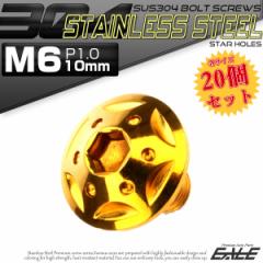 20Zbg SUS304 XeX tWt {^{g M6~10mm P1.0 Zp  S[h X^[z[wbh TR0232-20SET