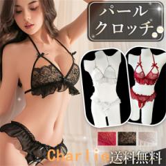 セクシーランジェリー 穴あき下着 パール ショーツ ランジェリー レディース セクシー ランジェリー 下着 上下セット ブラセット セク