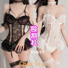 ハロウィン 千円クーポン有 セクシーランジェリー 穴あき下着 股割れ ビスチェ テディ セクシー レオタード ビスチェ風 オープンショー