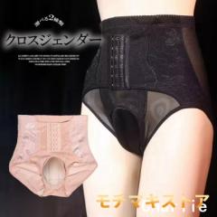 レースの透け感がとてもセクシー!男性用アンダーウェア メンズ 下着 男の娘 ガードル パンティ ショーツ バックシースルー 男 補正下着