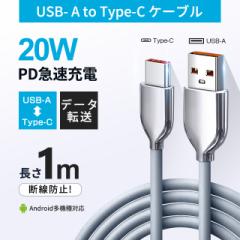 iOS MFiF USB Type-C [dP[u 1m CgjOP[u X}z ] 3A ^Cvc [d[dR[h USBP[u Lightning 20