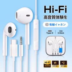 L Cz Type-C 3.5mm iphone Android }CNt Hi-Fi  ቹ CtH pP[Xt WbN Ci[C[^ 