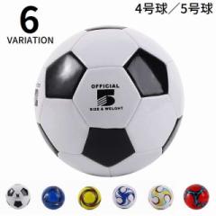 サッカーボール 5号球 4号球 小学生 中学生 高校生 大学 キッズ ジュニア 子供 大人 一般 軽量 フットサル 機械縫い 白