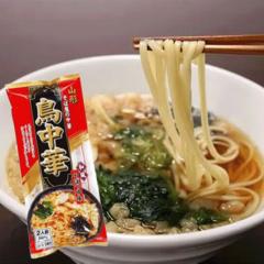 �����؁i���[����2�l�O�j 260g 2�_����