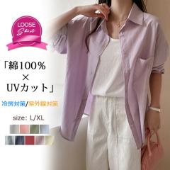�V���c ���f�B�[�X ���n ��100% �ރV���c �t�@�b�V���� �J���[ ���� ���� �O�J�� �J�� �X�^���_�[�h�J���[ �J�W���A�� �g�b�v�X �`���j�b