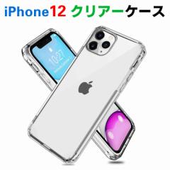 iPhone12 V[YIiPhone12mini/iPhone12/12Pro /12Pro Max\tgP[X TPUیP[XEJo[ ϏՌ XNb`h~ ho N