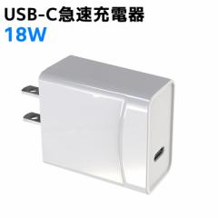 18W[d USB-C}[d A_v^ 18W ŌyʃNX iPhone 12 / 12 Pro / 12Pro Max/iPhone 12Mini /iPhone 11/11 Pro/XR/8AGalaxyS