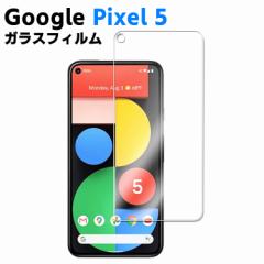 Google Pixel 5 KX ώw  \ʍdx 9H X}ztB X}[gtHیtB 2.5D EhGbWH tKX