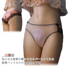 �N���X�W�F���_�[ �W�F���_�[���X �����Y�V���[�c �����Y �C���i�[ ��l�p�J�o�[�p���c �j���p �O�� ���[�X �q���E�� �ϑ� ���� �p���c