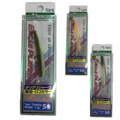ベルモント MGルアーリターン 278 MR-121 (ルアー回収機)の通販