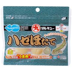 ☆値下げしました！　シマノ　セフィアXRメタルスッテS610H-S/R 4969363353481_1.jpg
