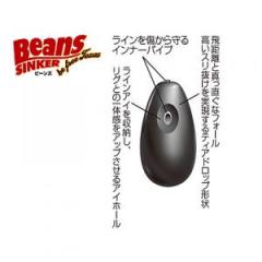 ひしも ソルダムゴースト SOMG606 ストレートグリップ (ジギング