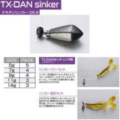 ジャッカル 22 ビンビンスティックエクストロ BXS-S57SUL (鯛ラバ