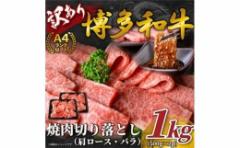 yӂ邳Ɣ[Łzց󂠂!A4`A5aē؂藎Ƃ@1kg(500g~2p)S3y4002143z