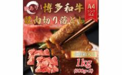 yӂ邳Ɣ[Łz󂠂IyA4`A5zaē؂藎Ƃ([XEo) 1kg(500g~2) [a0461] Meat Plus zsF