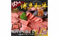 yӂ邳Ɣ[Łz󂠂蔎aē؂藎Ƃ1kg(500g~2) [XEoyA4`A5z