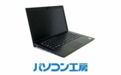【ふるさと納税】パソコン工房 再生中古ノートパソコン VAIO VJPG11C12N(-FN)