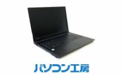 【ふるさと納税】パソコン工房 再生中古ノートパソコン TOSHIBA B65/M(-FN)