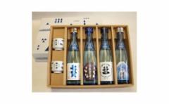 【ふるさと納税】山梨の「山の酒」純米酒飲み比べ4本セット【1202617】