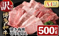 yӂ邳Ɣ[Łz󂠂Esaē؂藎Ƃ([XEo)(v500g)  јa Y BBQ ϔ  Mtg v