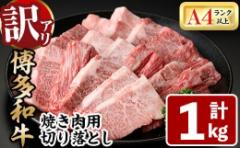 yӂ邳Ɣ[Łz󂠂Esaē؂藎Ƃ([XEo)(v1kg)  јa Y BBQ ϔ  Mtg v[