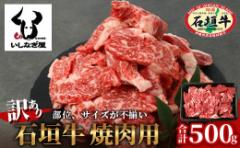 yӂ邳Ɣ[Łzy󂠂z Ί_ ēp@(s)@500g yA ꌧ Ί_ Ί_ Y јa   a ē BBQ zAB-