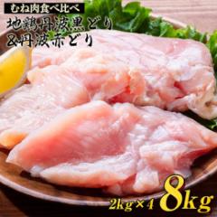 yӂ邳Ɣ[Łz{ Ogǂ聕OgԂǂ ނ˓ 8kg(e4kg)󂠂 Y n{ Hה Ɩp Ⓚ  1pbN2kg