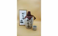 【ふるさと納税】原酒 高野山般若湯徳利720ml&おちょこ付き