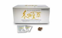 【ふるさと納税】<純国産 健康補助食品>カイコハナサナギタケ冬虫夏草 60袋入り(約30日分)【1129196】