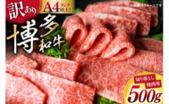 yӂ邳Ɣ[Łz󂠂 a A4`A5 ؂藎Ƃ ē   ([X or oj500g ϔ / MEAT PLUS /  }s [21760469]