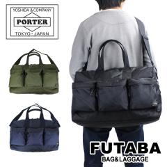 ポーター　ダッフルバッグ　吉田カバン　ボストンバッグ ポーター PORTER ポーター フォース 2WAYダッフルバッグ 855ー