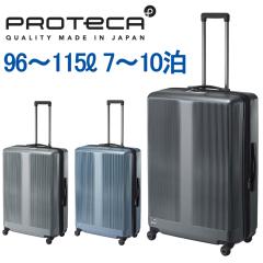 エース プロテカ トラクション2 スーツケース メンズ レディース 01494