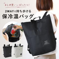 �ۗ� �����b�N �G�R�o�b�O �ۗ�o�b�O �R���p�N�g �ۉ� �܂肽���� �y�� �����Y ���f�B�[�X ������� �V���v�� �ʋ� �ʊw �T�u�o�b�O �G