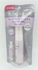 限定 資生堂 クレ・ド・ポー ボーテ ブーケフロラル 5本セットの通販は