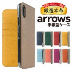 �X�}�z�P�[�X arrows we we2 plus arrows we fcg01 �P�[�X f-41b �P�[�X f-51b f51b arrows�J�o�[ f-41a �P�[�X f-02l �蒠 �蒠�^ �P�[