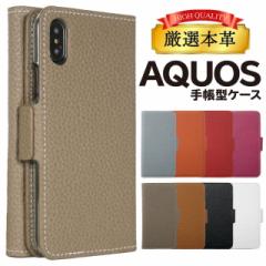 X}zP[X 蒠^ aquos sense3 P[X AQUOS R5G aquos zero2 P[X sense2 sense3lite sense3plus senseplus aquosr3 r2 compact a