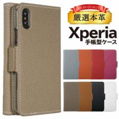 xperia 10vX}zP[X xperia 10 v xperia 5iv xperia 1v augуJo[ 10iv X}zP[X 蒠^ xperia 5iv xperia 10iii  xperia 5i