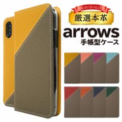 �X�}�z�P�[�X arrows we we2 plus arrows we fcg01 �P�[�X f-41b �P�[�X f-51b f51b arrows�J�o�[ f-41a �P�[�X f-02l �蒠 �蒠�^ �P�[