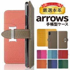 �X�}�z�P�[�X arrows we we2 plus arrows we fcg01 �P�[�X f-41b �P�[�X f-51b f51b arrows�J�o�[ f-41a �P�[�X f-02l �蒠 �蒠�^ �P�[