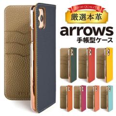 �X�}�z�P�[�X arrows we we2 plus arrows we fcg01 �P�[�X f-41b �P�[�X f-51b f51b arrows�J�o�[ f-41a �P�[�X f-02l �蒠 �蒠�^ �P�[