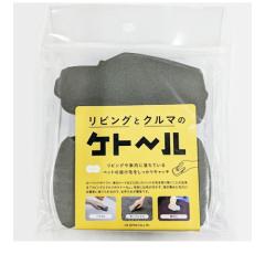 ���r���O�ƃN���}�̃P�g�[�� 2��(���r���O�p�~1�A�N���}�p�~1��) �� ���p�i �O�b�Y