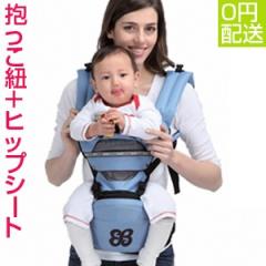 抱っこひもアクセサリー お店のカテゴリ スモルビネットショッピング 通販はau Pay マーケット