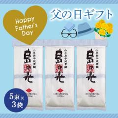 �y���̓��M�t�g�z�������f�� ���̌� �y�ō����i�E���荕�сz �M�t�g�Z�b�g�s����M�t�g�J�[�h�t�t�i50g�~5���j�~3�܁y�䂤�p�P�b�g�ցE��