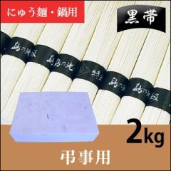 �y�����p�z�������ˁi�ɂイ�ˁE���ˁj�����������߂�u���̌��v ��������i ���� 2kg(50g�~40��)