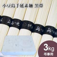 yp pE艄fˁz  ߂ ǔv i@ 3kg(50g~60)