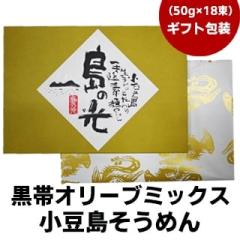 �����������߂�u���̌��v���уI���[�u�~�b�N�X�i50g �~ 18�����j�M�t�g��y���{�O��f�ˁz