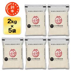 VāyԌzqlҌZ[ Y P  15NA`]10kgi2kg~5܁j ߘa7NY 2025NY