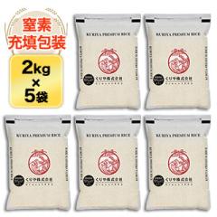 �y���Ԍ���z���q�l�Ҍ��Z�[�� �����Y ��P ���� ��15�N�A�����`�]����10kg�i2kg�~5�܁j���� �ߘa7�N�Y 2025�N�Y