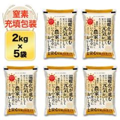 ���Ђ��ܕ�(�Ȗ،��Y �Ƃ����̐�) ���� 10kg(2kg�~5��)�y���������z�y�đ܂͒��f�[�U��z�y�����o�ׁz���� �ߘa7�N�Y 2025�N�Y