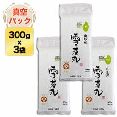 R`Y ہ7NAA] 300g (2)~3@y^pbNE䂤pPbg zߘa6N(2024N)Y